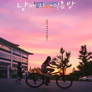 ادامه دادن Moving On