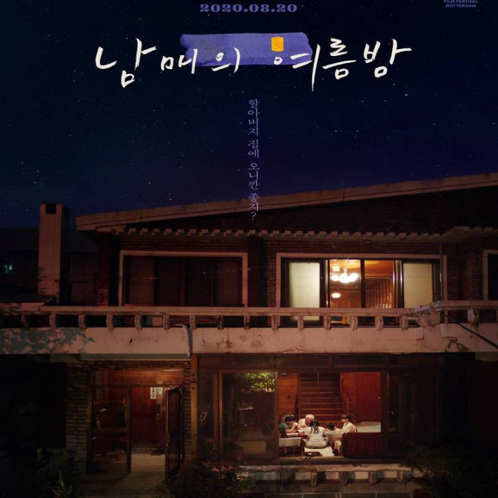 ادامه دادن Moving On