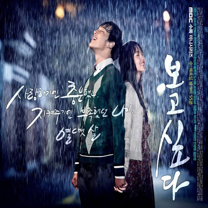 دلم برات تنگ شده Missing You