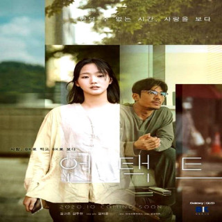 دورادور Untact