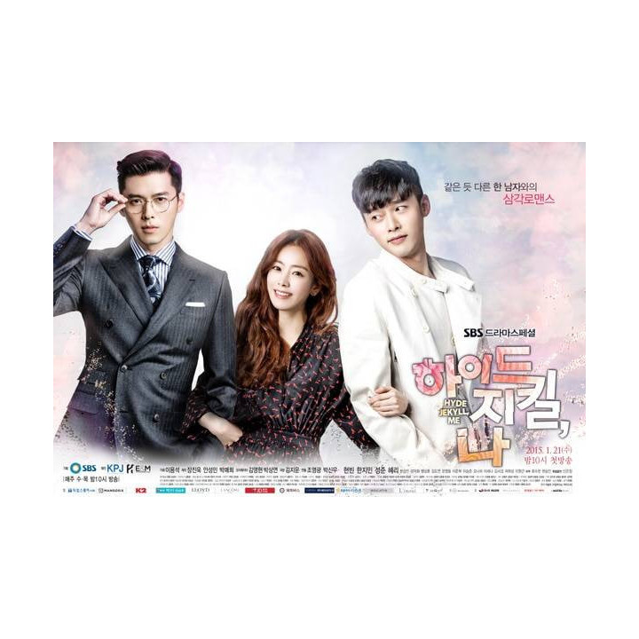 هاید جکیل و من Hyde, Jekyll and I