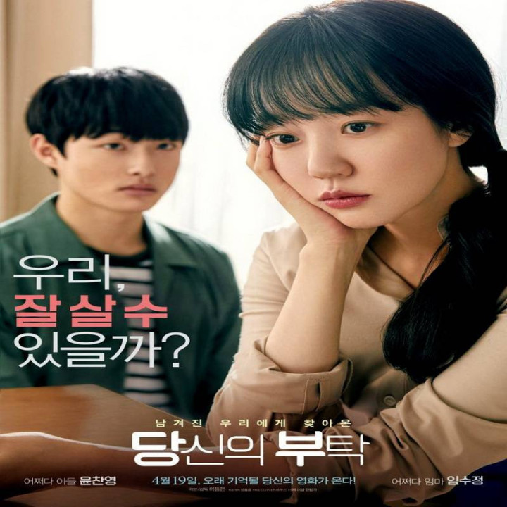 مادرها Mothers