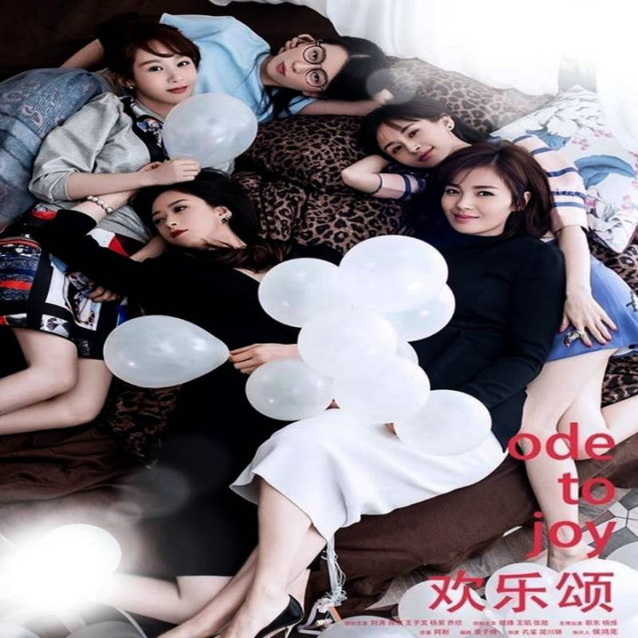 سرود شادی (فصل اول) Ode to Joy