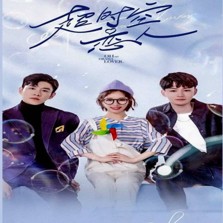 اوه عشق درام من Oh My Drama Lover