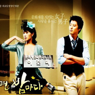 شب به شب Night After Night