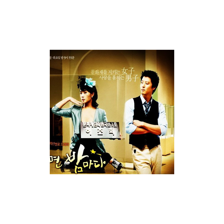 شب به شب Night After Night