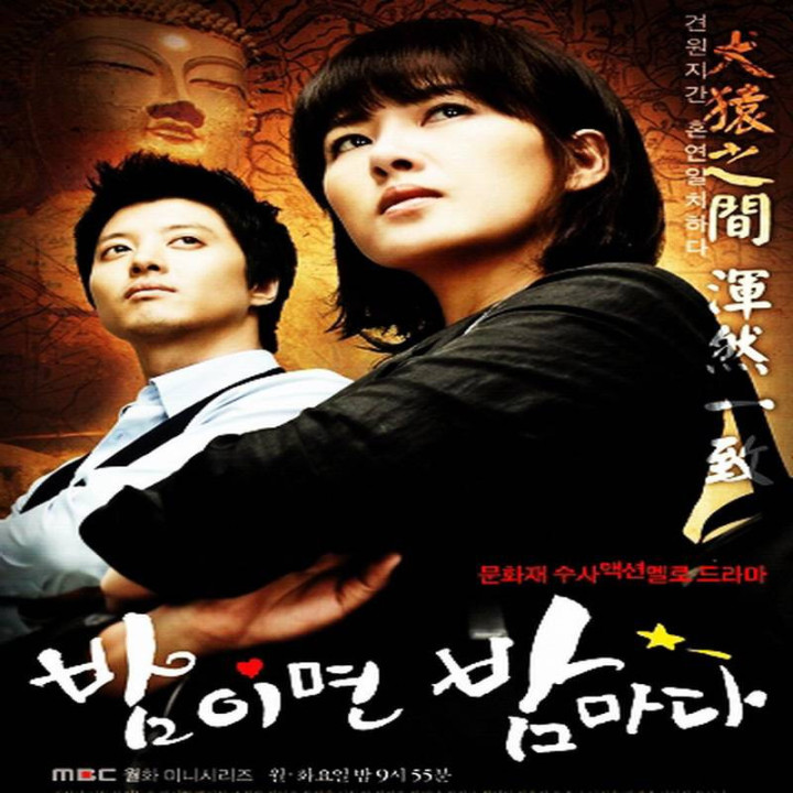 شب به شب Night After Night