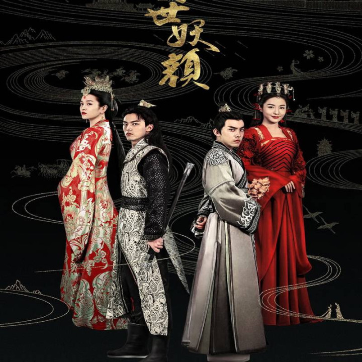 خرابکاری زیبا Devastating Beauty