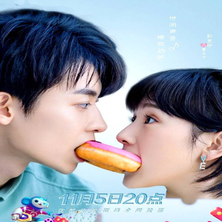 تو خیلی شیرینی You Are So Sweet