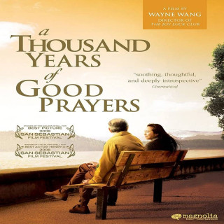 هزار سال دعای خوب A Thousand Years of Good Prayers