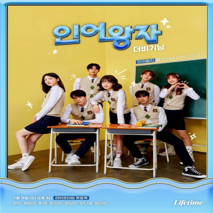 شاهزاده پری دریایی: آغاز The Mermaid Prince: The Beginning