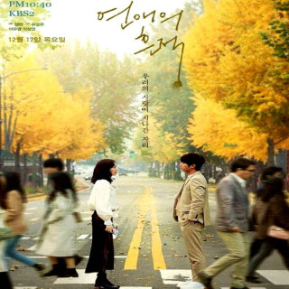 ردپای عشق Traces of Love