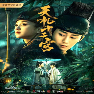 دنیای اسرارآمیز The Mysterious World