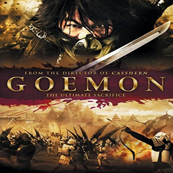 افسانه گومان Goemon