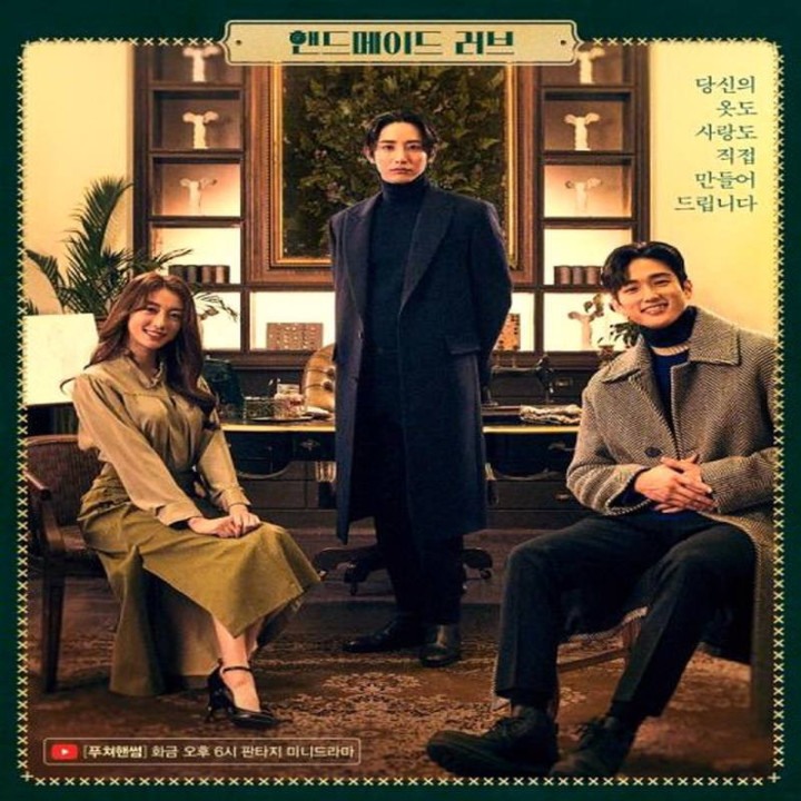 عشق دست باف Handmade Love