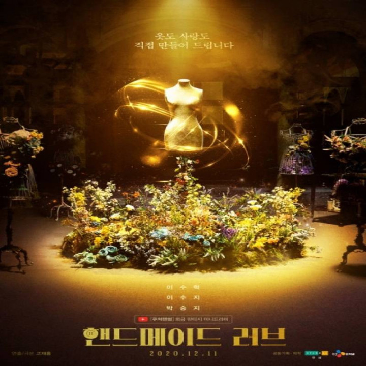 عشق دست باف Handmade Love