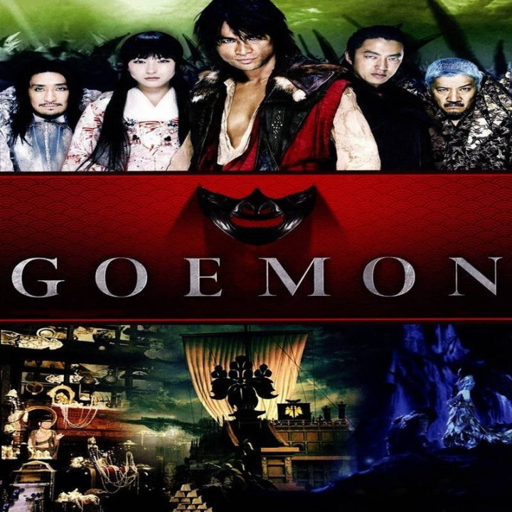 افسانه گومان Goemon