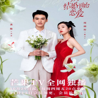 شروع دوباره Begin Again