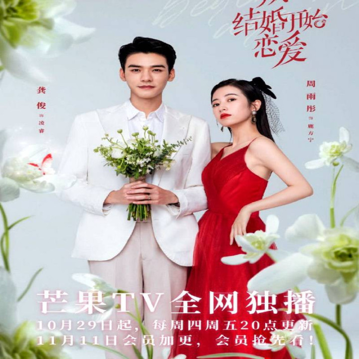 شروع دوباره Begin Again