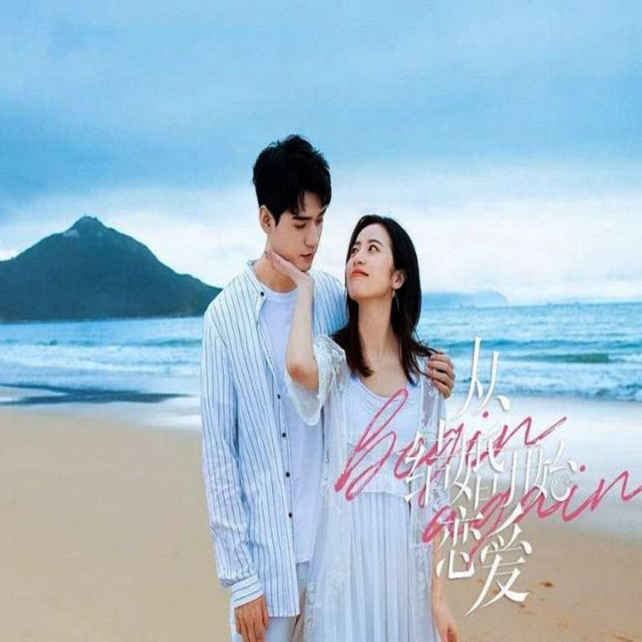 شروع دوباره Begin Again