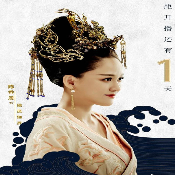 ملکه دوگو Queen Dugu