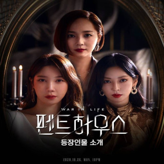 پنت هاوس: جنگ در زندگی  ، The Penthouse: War in Life