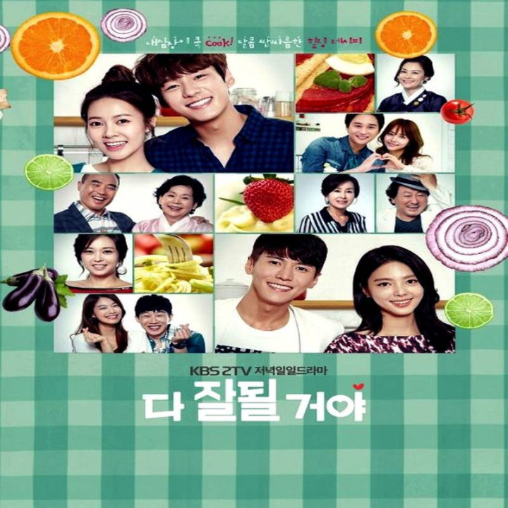 همه چیز خوبه  Everything Will Be Ok