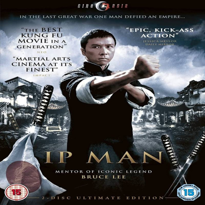 ایپ من 1 Ip Man