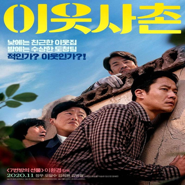 بهترین دوست Best Friend