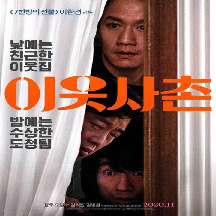 بهترین دوست Best Friend