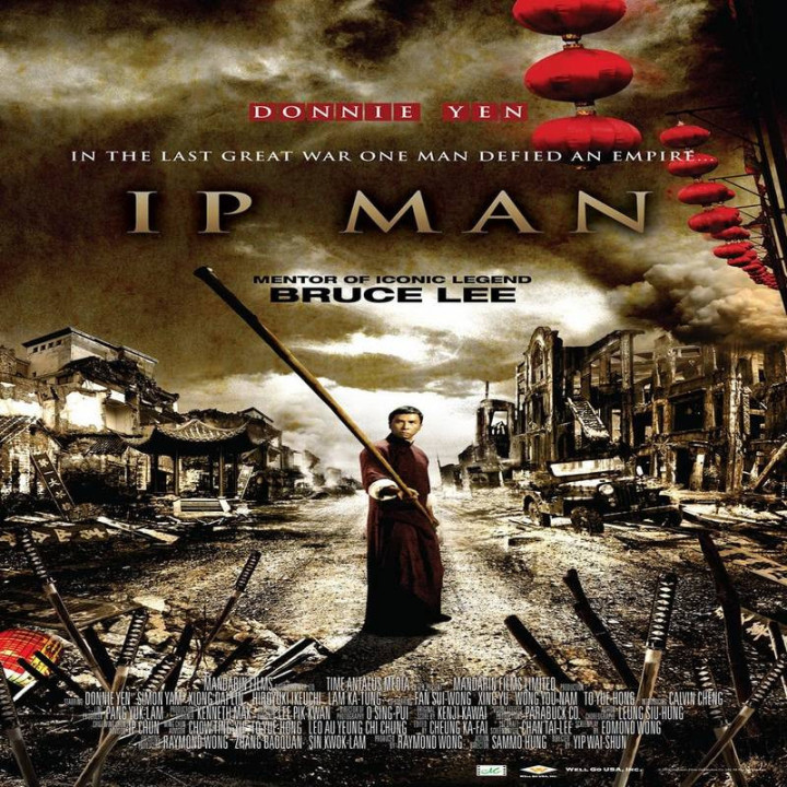 ایپ من 1 Ip Man
