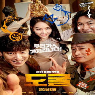 کلکسیونرها Collectors