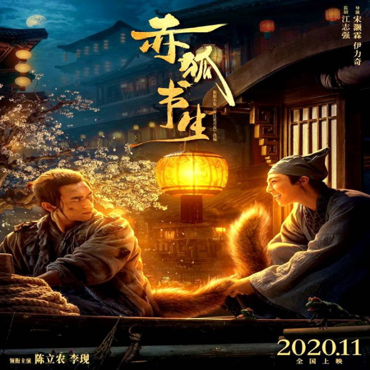 روح قاپ Soul Snatcher