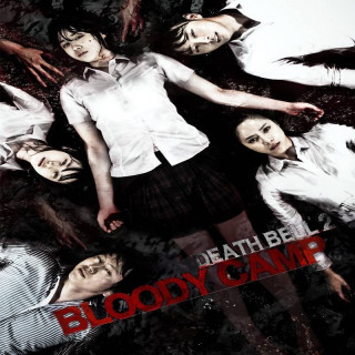 زنگ مرگ 2 Death Bell 2: Bloody Camp
