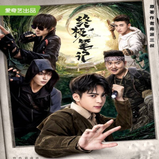 یادداشت نهایی Ultimate Note