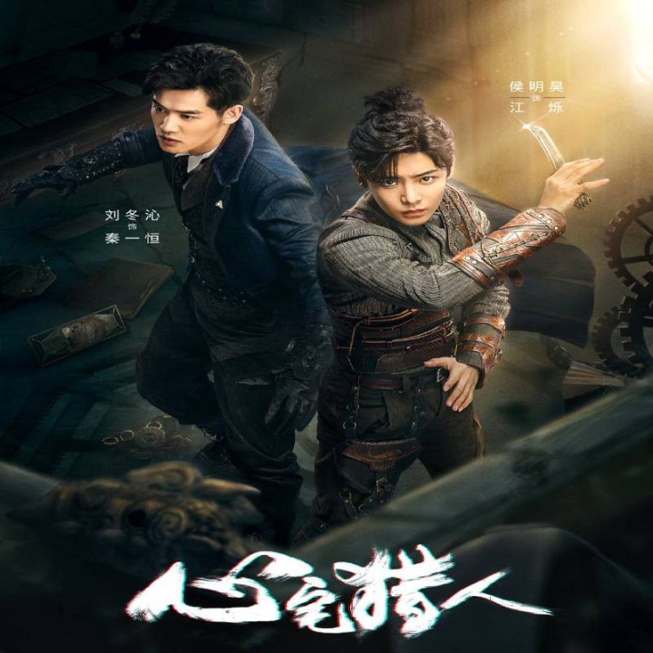 شکارچی ذهن Psych-Hunter