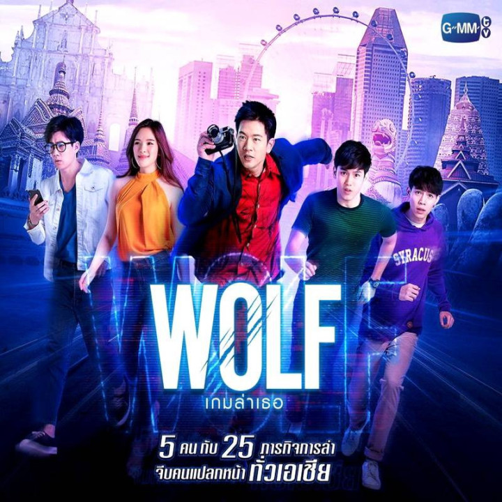 بازی شکار گرگها Wolf Love Hunt