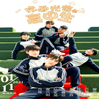 سلام جوانی Hello My Youth