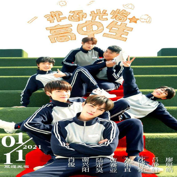 سلام جوانی Hello My Youth