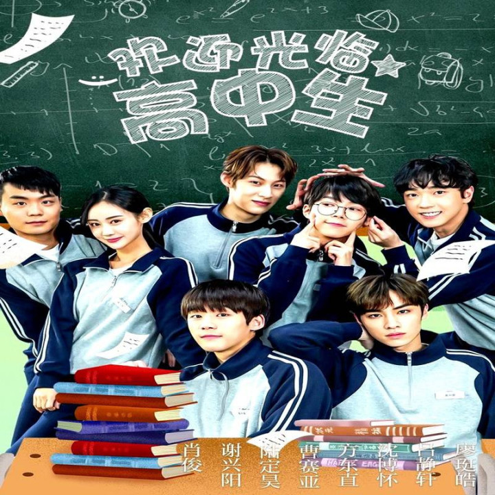 سلام جوانی Hello My Youth