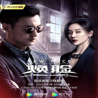 چهره جدید New Face