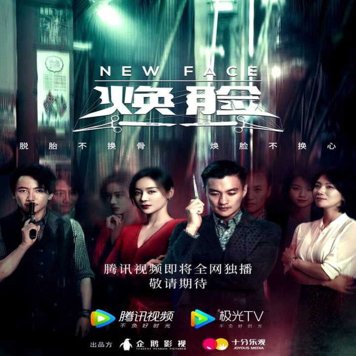 چهره جدید New Face