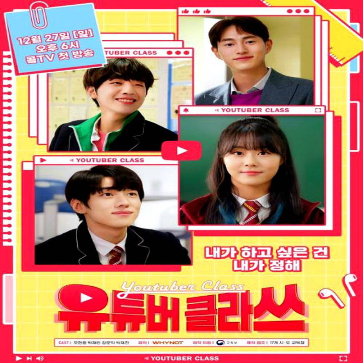 کلاس یوتویوب،  Youtuber Class