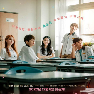 عشق برگشت ناپذیر No Going Back Romance