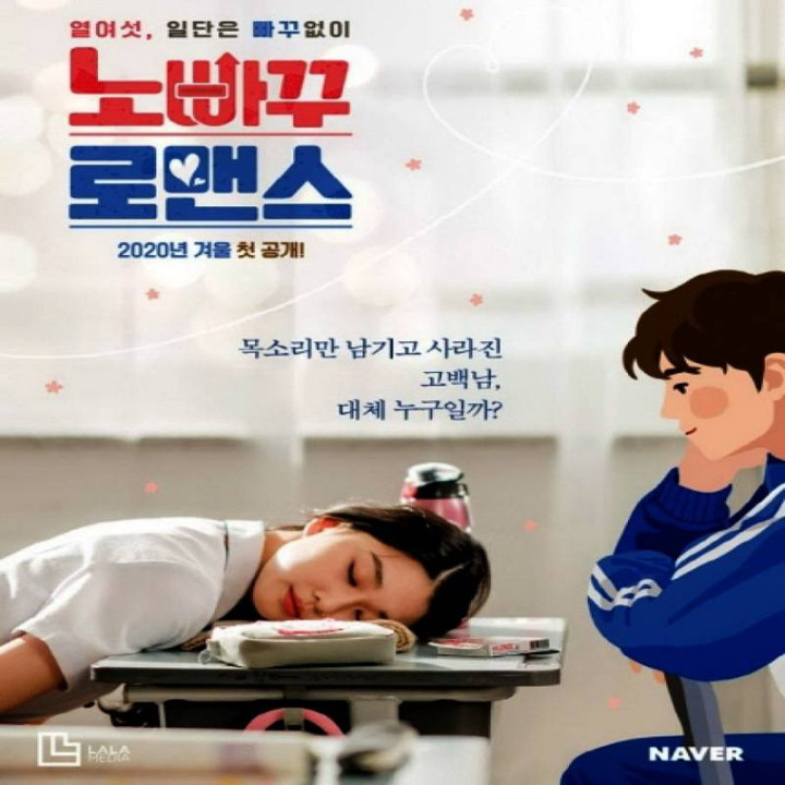 عشق برگشت ناپذیر No Going Back Romance