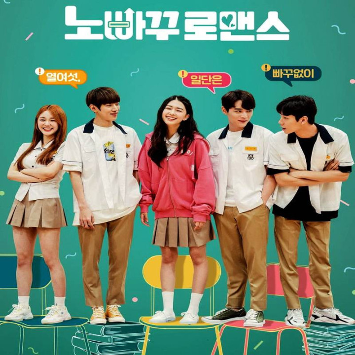 عشق برگشت ناپذیر No Going Back Romance