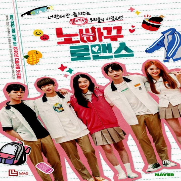 عشق برگشت ناپذیر No Going Back Romance