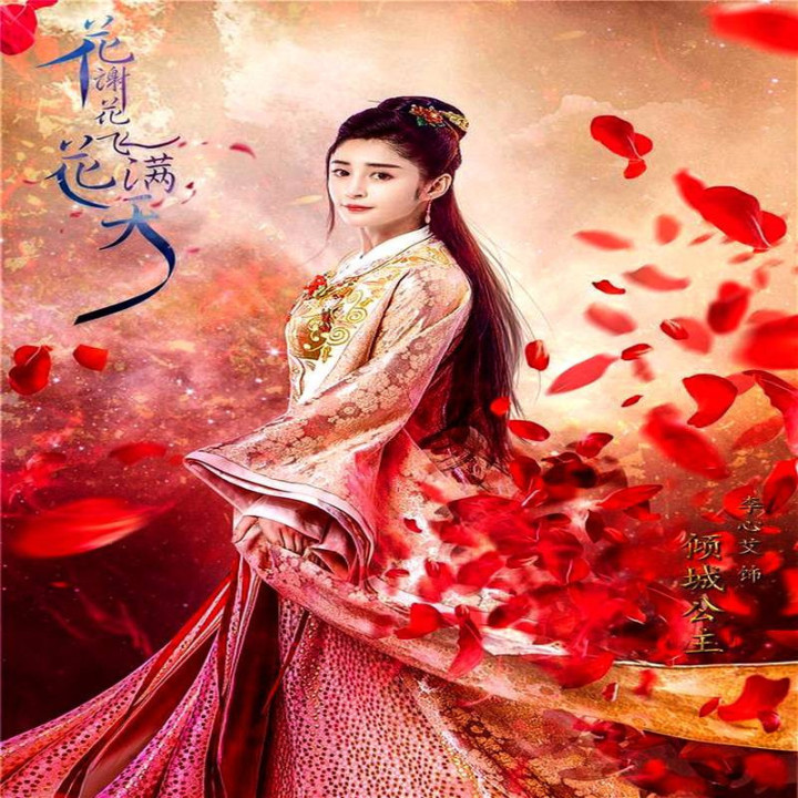 پرواز گلها در آسمان As Flowers Fade And Fly Across The Sky