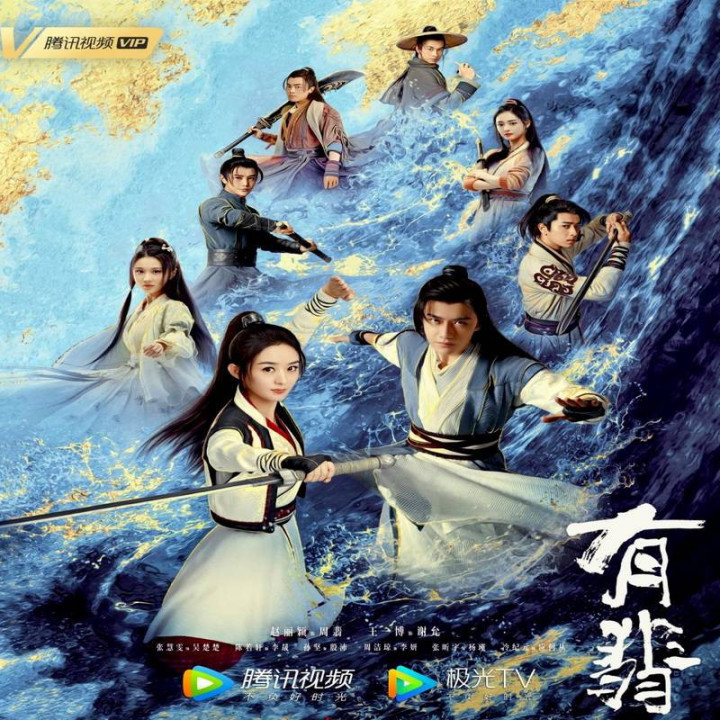 افسانه فی Legend of Fei