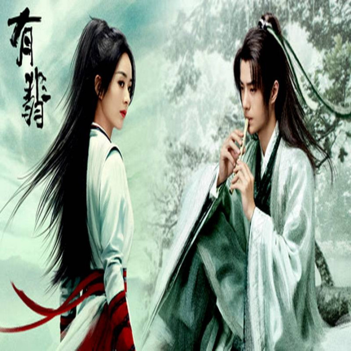 افسانه فی Legend of Fei